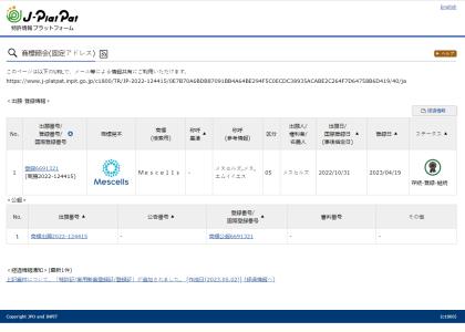 Bao-chung-thuong-hieu-mescells-tai-nhat-ban