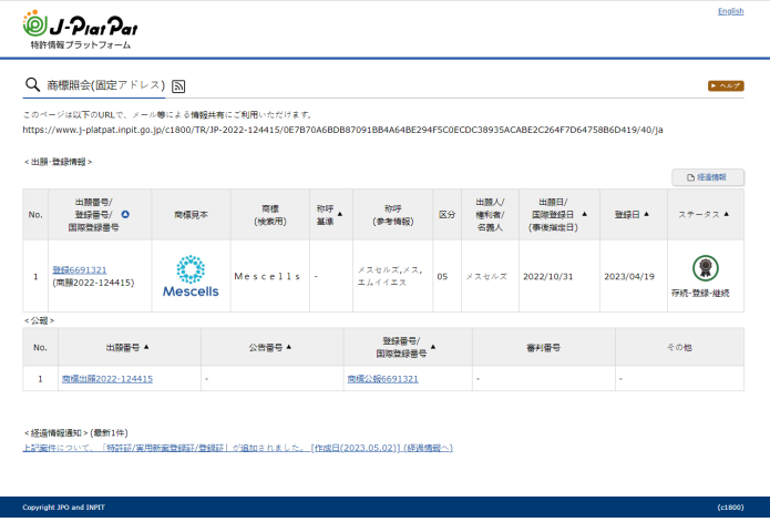 Bao-chung-thuong-hieu-mescells-tai-nhat-ban